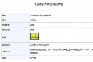 Woj：活塞将与前锋托森-厄沃马签下一份双向合同