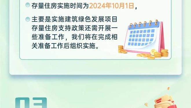 糙哥❓球迷晒哈兰德抢圈视频，嘲讽：“梅西抢了他的金球奖”